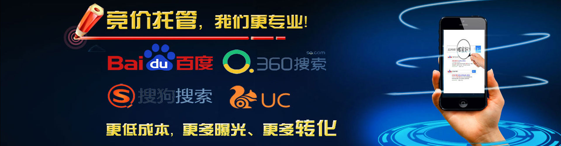 细河百度推广费用