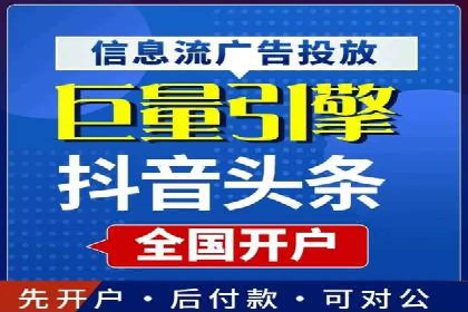 竞价托管助力sem广告优化：真实案例解析
