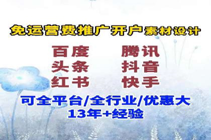 信息流产品创新案例
