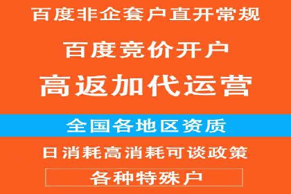 SEM托管助力企业提升流量案例