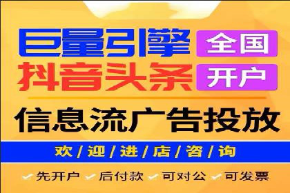 行业案例分享：信息流代运营的创意与执行